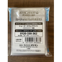 Pokemon center TCG card sleeves Hisuian Growlithe 64 stuks